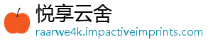 保险办法评估等级定点护理失能局印机构医保长期国家管理发-悦享云舍